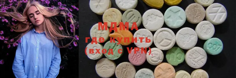 наркотики  это Telegram  MDMA Molly  Шебекино  кракен зеркало 