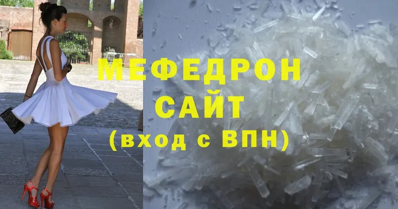 Мефедрон 4 MMC  Шебекино 